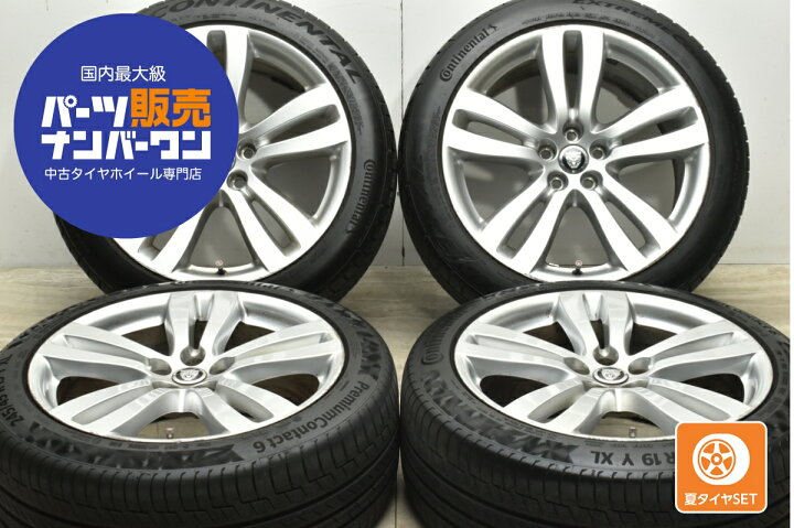 楽天市場】中古 ジャガー 純正 タイヤホイールセット 4本セット 19 