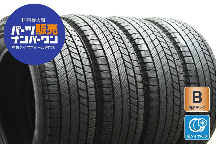 楽天市場】中古 ブリヂストン スタッドレスタイヤ 4本セット 205/65R16 