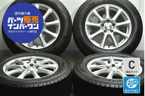 楽天市場】中古225－65－17スタッドレスタイヤ ホイールセットの通販 