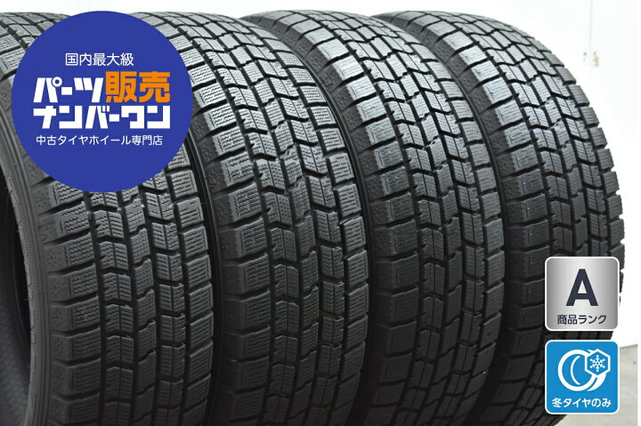 楽天市場】中古 グッドイヤー スタッドレスタイヤ 4本セット 195/65R15 