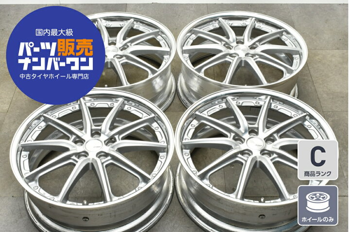楽天市場】中古 ホイール ワーク 4本セット 20インチ 8J +50 PCD 114.3 
