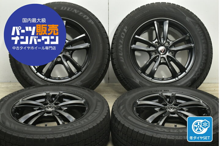 楽天市場】中古 ハートボイス スタッドレスタイヤホイールセット 4本 