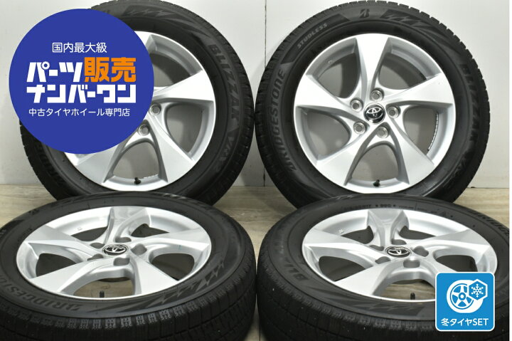 楽天市場】中古 トヨタ純正 スタッドレスタイヤホイールセット 4本 