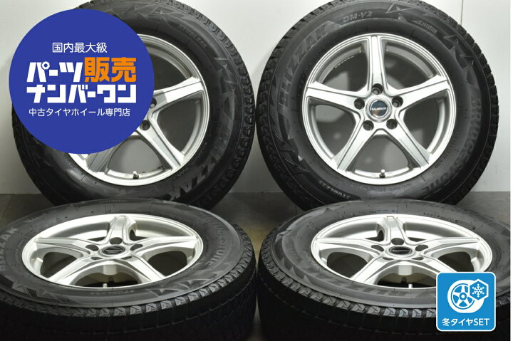 楽天市場】中古 ブリヂストン スタッドレスタイヤホイールセット 4本 