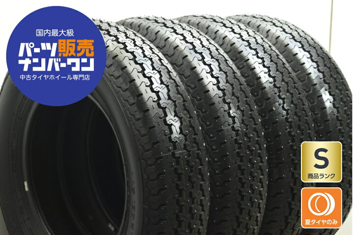 楽天市場】中古 ヨコハマ タイヤ 4本セット 145/80R12 80/78N LT 