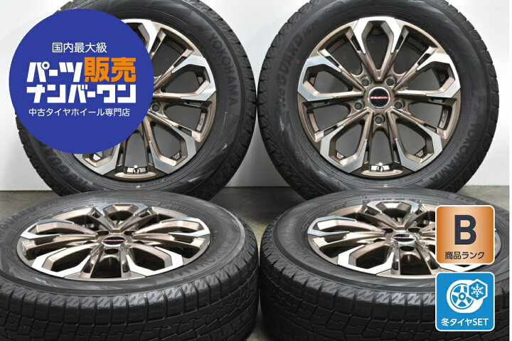 楽天市場】中古 BIGWAY スタッドレスタイヤホイールセット 4本セット 