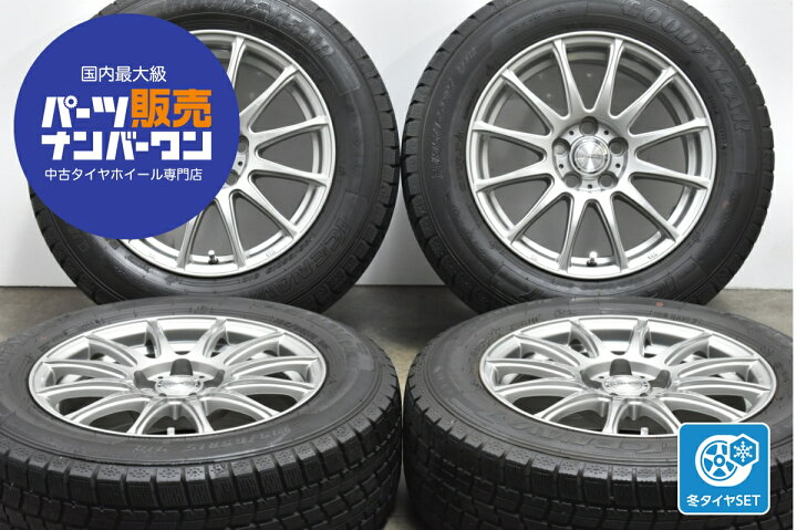 楽天市場】中古 Weds スタッドレスタイヤホイールセット 4本セット 15 