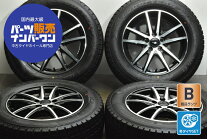 美品 4本セット 8分山 スタッドレス 15インチ 195/65R/15 ホイール付き