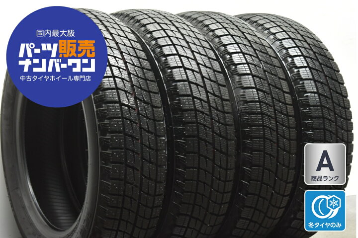 楽天市場】中古 オートバックス スタッドレスタイヤ 4本セット 155 