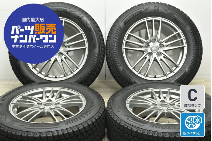 楽天市場】中古 ブリヂストン スタッドレスタイヤホイールセット 4本 