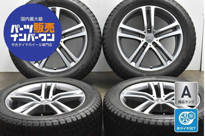 楽天市場】中古 メルセデスベンツ純正 スタッドレスタイヤホイール 