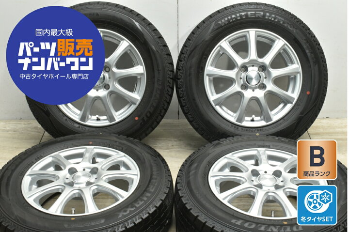 楽天市場】中古 ダンロップ スタッドレスタイヤホイールセット 4本 