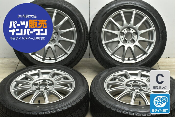 楽天市場】中古 Weds スタッドレスタイヤホイールセット 4本セット 15 