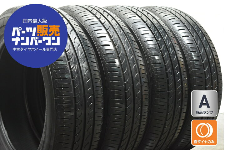 楽天市場】中古 ヨコハマ タイヤ 4本セット 175/60R16 82H【 ブルー 