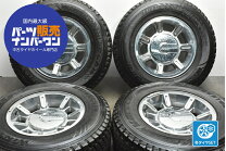 楽天市場】ハマーh2 ホイール（タイヤ・ホイール｜車用品）：車用品 