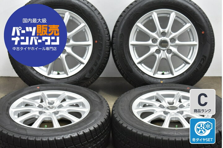 楽天市場】中古 ブリヂストン スタッドレスタイヤホイールセット 4本 