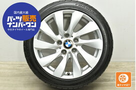 楽天市場】 純正 > BMW > 1シリーズ : 中古 タイヤ ホイールのカイショー