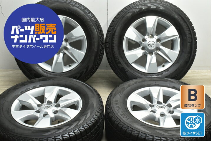 楽天市場】中古 トヨタ 純正 スタッドレスタイヤホイールセット 4本 
