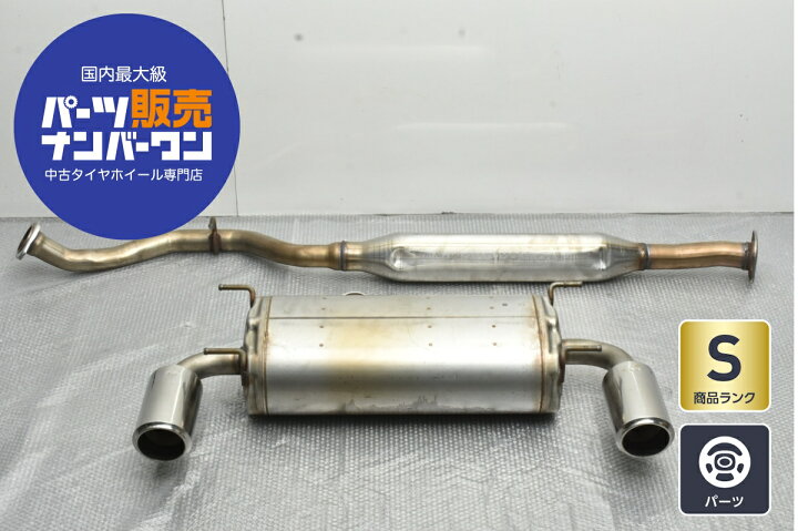 楽天市場】中古 トヨタ ZN8 GR86 スバル ZD8 BRZ 純正 中間マフラー 