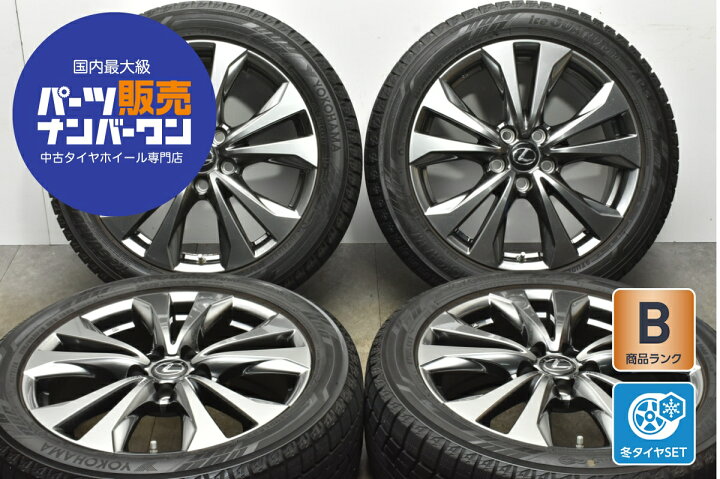 楽天市場】中古 レクサス UX Fスポーツ 純正 スタッドレスタイヤ 