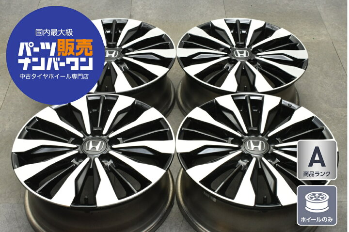 楽天市場】中古 ホイール ホンダ WR-V 純正 ENKEI製 4本セット 17 