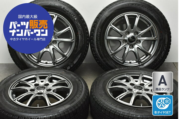 楽天市場】中古 オートウェイ スタッドレスタイヤホイールセット 4本 