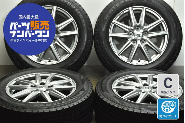 楽天市場】中古 共豊 スタッドレスタイヤホイールセット 4本セット 16 