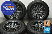 スタッドレスタイヤ（185/65R15） 車外アルミホイール（5.5Jx15+49）付