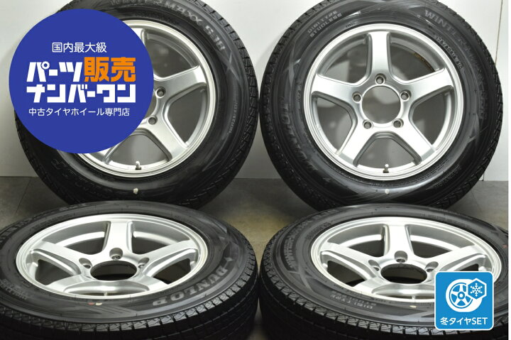 楽天市場】中古 社外 スタッドレスタイヤホイールセット 4本セット 16 