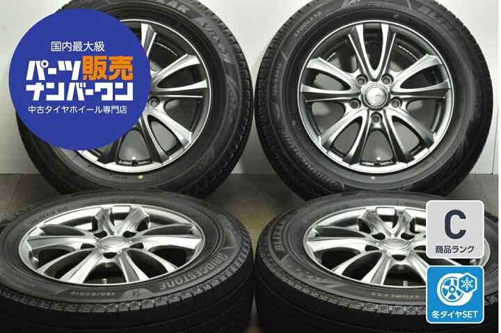 楽天市場】中古 トピー スタッドレスタイヤホイールセット 4本セット 