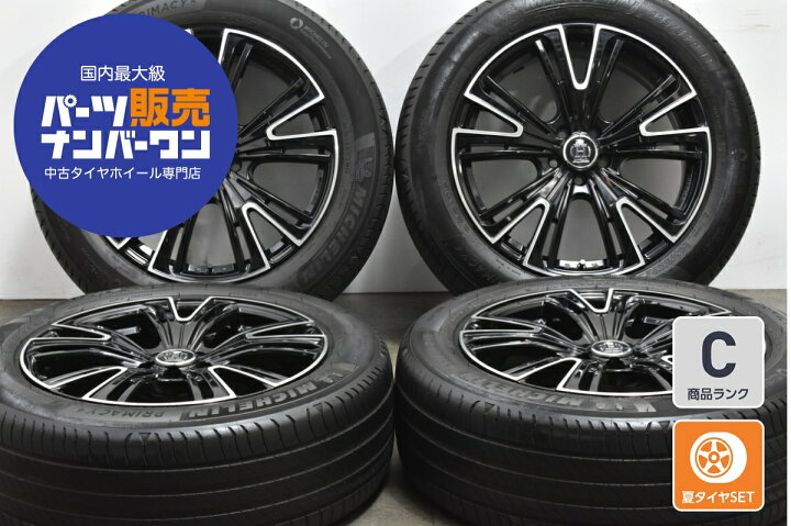 楽天市場】中古 RAYS タイヤホイールセット 4本セット 18インチ 7.5J + 