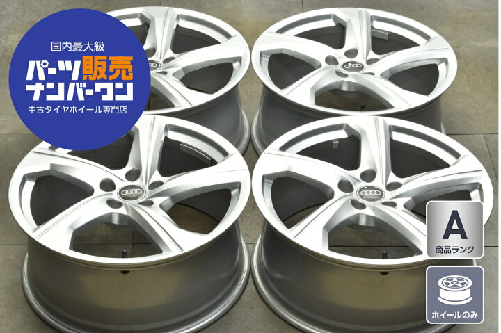 楽天市場】中古 ホイール アウディ 純正 4本セット 19インチ 8.5J +40 