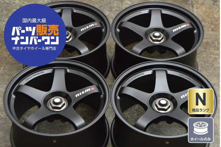 楽天市場】中古 ホイール RAYS 4本セット 18インチ 9.5J +12 PCD 114.3 