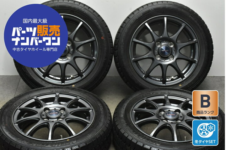 楽天市場】中古 Weds スタッドレスタイヤホイールセット 4本セット 14 