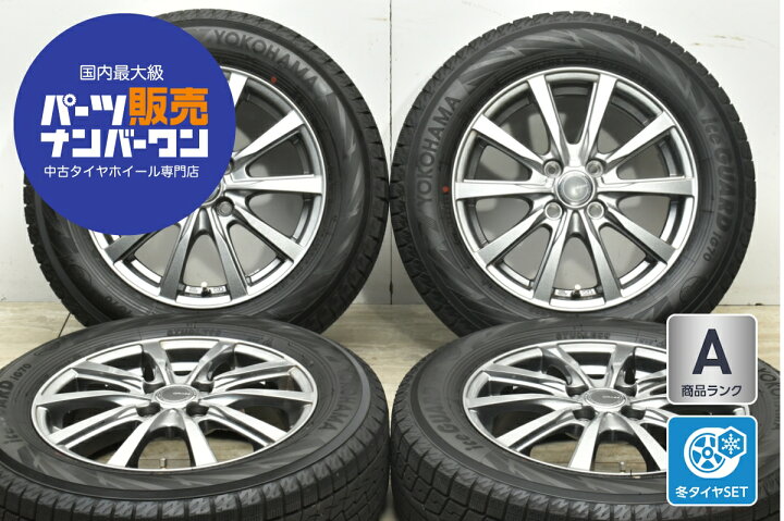楽天市場】中古 YFC スタッドレスタイヤホイールセット 4本セット 15 