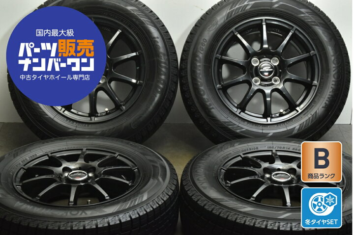 楽天市場】中古 MID スタッドレスタイヤホイールセット 4本セット 14 