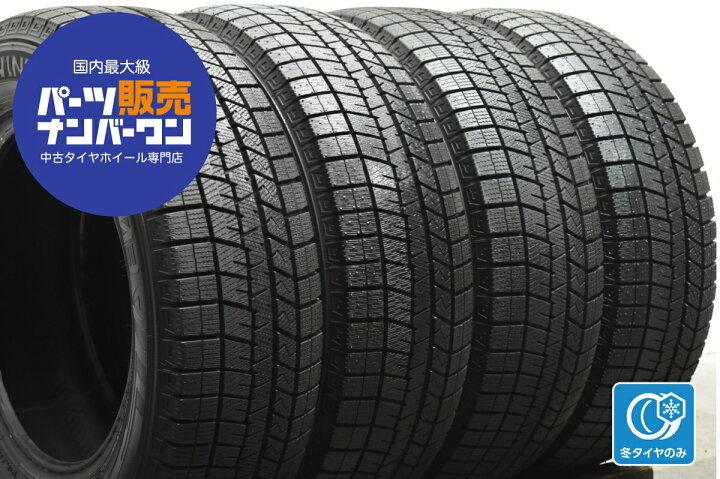 楽天市場】中古 ダンロップ スタッドレスタイヤ 4本セット 195/65R15 