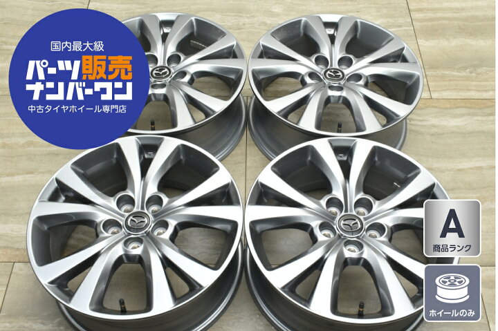 楽天市場】中古 ホイール マツダ 純正 4本セット 18インチ 7J +45 PCD 