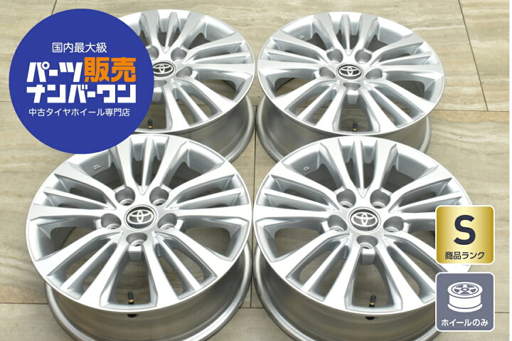 楽天市場】中古 ホイール トヨタ 90 ノア S-G 純正 4本セット 16インチ 