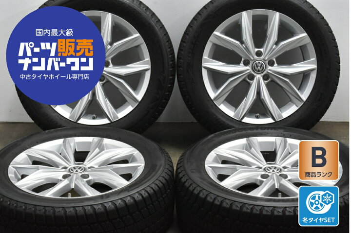 楽天市場】中古 フォルクスワーゲン 5N ティグアン 純正 スタッドレス  