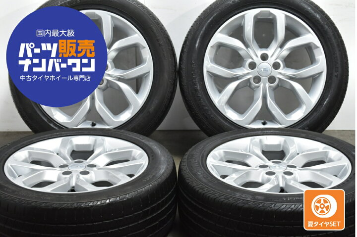 楽天市場】中古 ランドローバー タイヤホイールセット 4本セット 19 