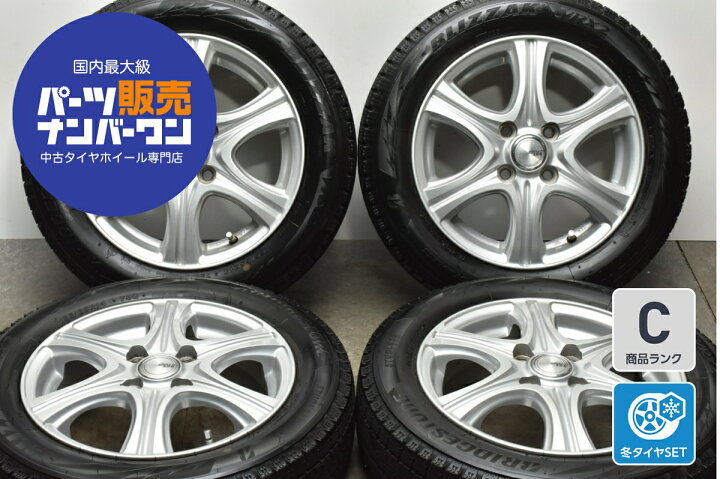 楽天市場】中古 トピー スタッドレスタイヤホイールセット 4本セット 