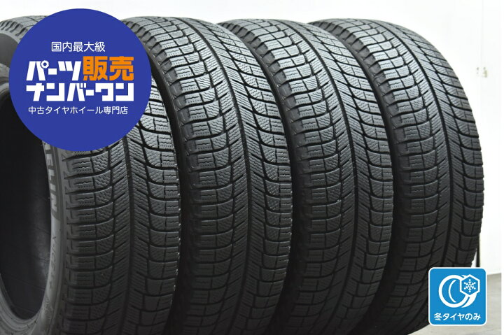 楽天市場】中古 ミシュラン スタッドレスタイヤ 4本セット 215/60R16 
