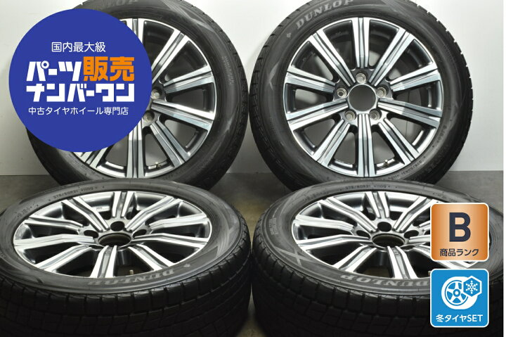 楽天市場】中古 レクサス 純正 スタッドレスタイヤホイールセット 4本 