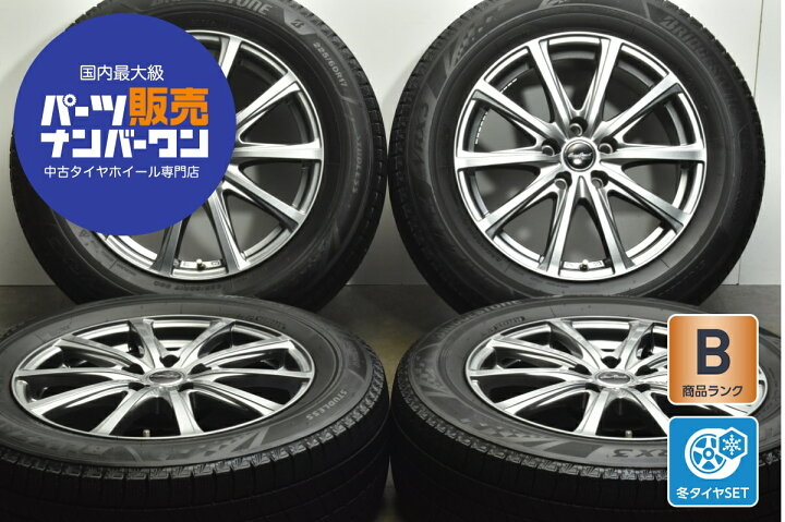 楽天市場】中古 マナレイ スタッドレスタイヤホイールセット 4本セット 