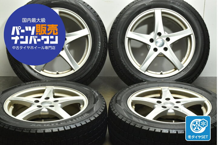 楽天市場】中古 社外 スタッドレスタイヤホイールセット 4本セット 17 