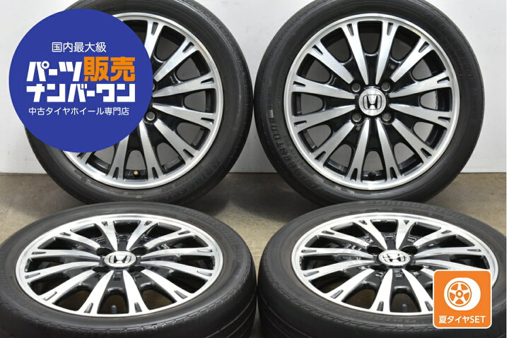楽天市場】中古 ホンダ 純正 タイヤホイールセット 4本セット 15インチ 