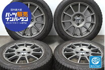 中古 アルミホイールとスタットレス ヨコハマ 185/55R15
