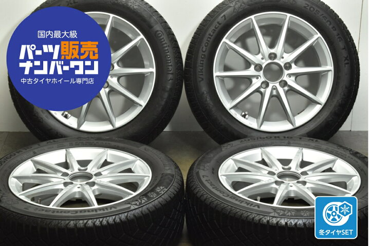 楽天市場】中古 ヤナセ スタッドレスタイヤホイールセット 4本セット 