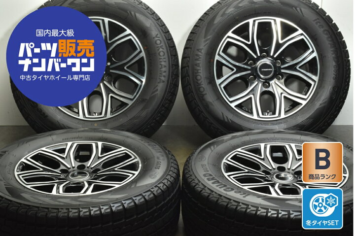 楽天市場】中古 レアマイスター スタッドレスタイヤホイールセット 4本 